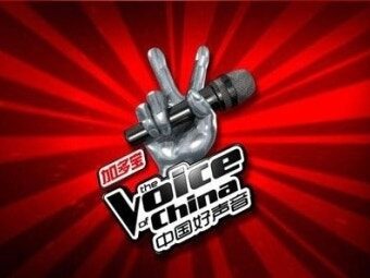 보이스 차이나 ( 루루,자거,엑스엘,키키)