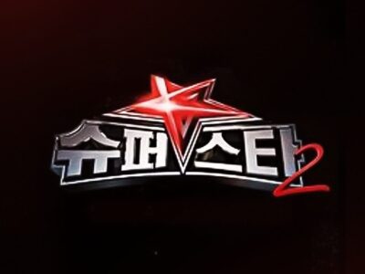 슈퍼스타k2 (김은비)