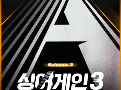 싱어게인3 (탑3,66호)